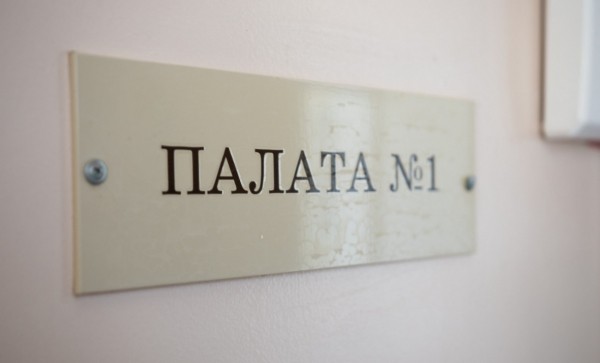 Башкирия организует самоизоляцию 1800 вахтовикам Газпрома Башкирия организует самоизоляцию 1800 вахтовикам Газпрома