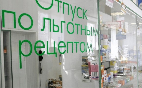 «Башфармация» приобретет защитные средства для кожи и медизделия