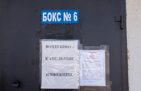 Минздрав Башкирии назвал причины низкой смертности от COVID-19 в регионе