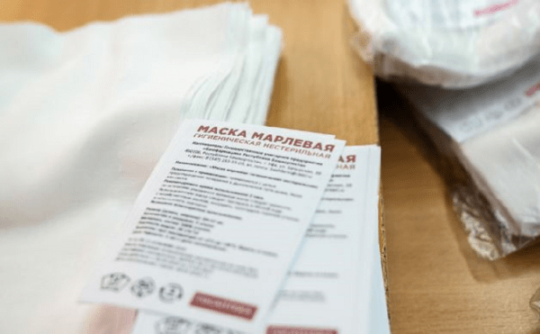 Пять моногородов Башкирии производят 18 тыс. средств защиты в сутки Пять моногородов Башкирии производят 18 тыс. средств защиты в сутки