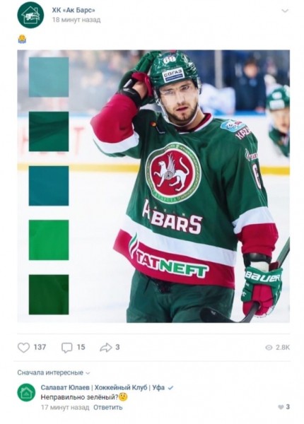«Салават Юлаев» затроллил Бурмистрова после перехода в «Ак Барс» «Салават Юлаев» затроллил Бурмистрова после перехода в «Ак Барс»