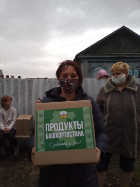 Салаватская епархия РПЦ помогает нуждающимся жителям во время пандемии COVID-19 Салаватская епархия РПЦ помогает нуждающимся жителям во время пандемии COVID-19