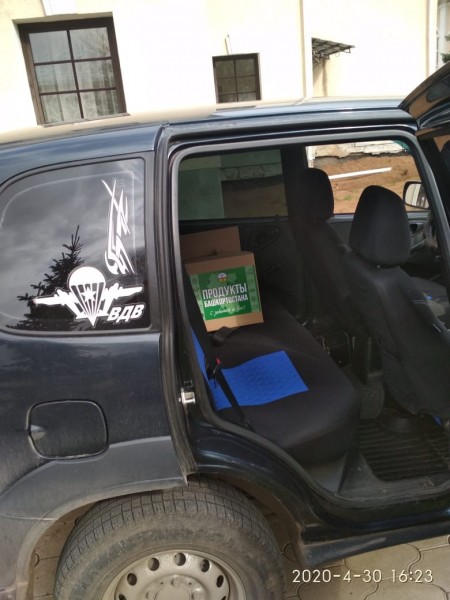 Салаватская епархия РПЦ помогает нуждающимся жителям во время пандемии COVID-19 Салаватская епархия РПЦ помогает нуждающимся жителям во время пандемии COVID-19