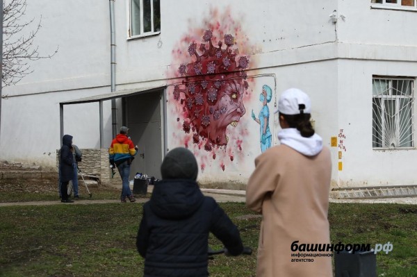Уфимский дизайнер анимировал коронавирусное граффити напротив РКБ им. Куватова
