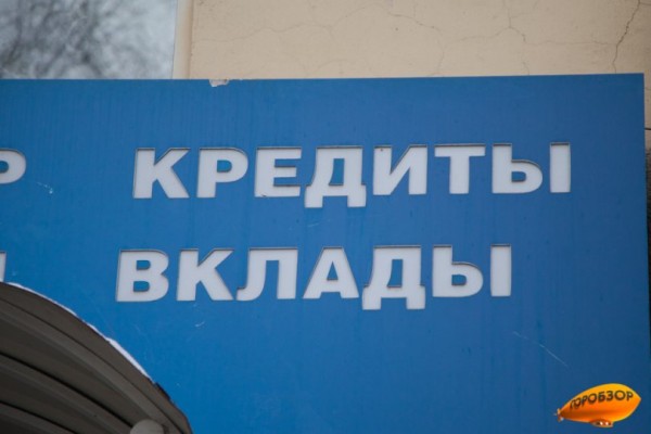 В Башкирии число жалоб на обман в финансовых организациях увеличилось в разы 