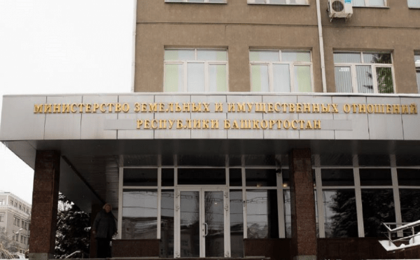 В Башкирии доходы от продажи госимущества составили 64,5 млн В Башкирии доходы от продажи госимущества составили 64,5 млн