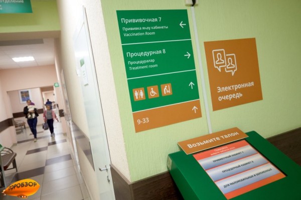 В Башкирии медицинские организации получили терминалы для электронной очереди В Башкирии медицинские организации получили терминалы для электронной очереди