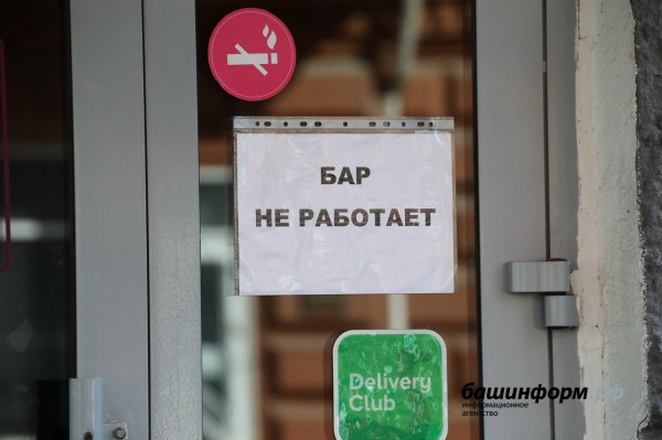 В Башкирии началось оформление субсидий предпринимателям на поддержку бизнеса В Башкирии началось оформление субсидий предпринимателям на поддержку бизнеса