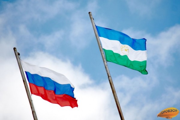 В Башкирии произошли кадровые изменения 