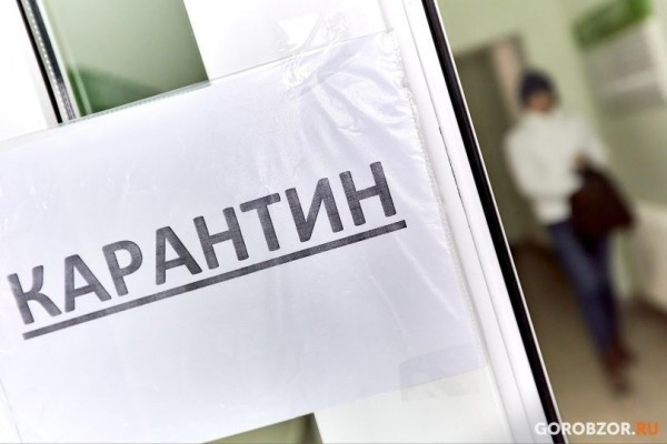 В Башкирии увеличилось число закрытых на карантин больниц В Башкирии увеличилось число закрытых на карантин больниц