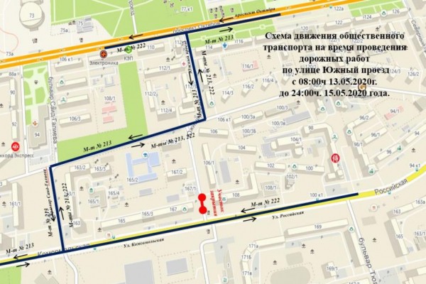 В Уфе поменяют маршрут некоторых автобусов 