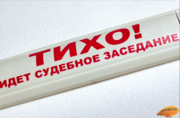 Верховный суд Башкирии признал организацию «Башкорт» экстремистской Верховный суд Башкирии признал организацию «Башкорт» экстремистской