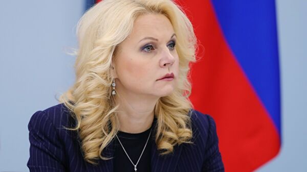 Голикова рассказала о пике заражения коронавирусом в России Голикова рассказала о пике заражения коронавирусом в России