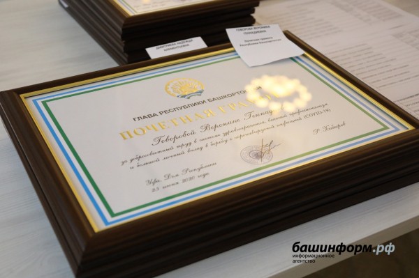 Андрей Назаров вручил госнаграды медикам Башкирии: Вы являетесь главными людьми на планете