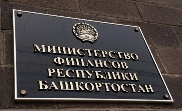 Башкирия практически полностью погасила облигационный заем 2013 года