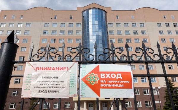 Больницы Башкирии начали избавлять от профиля по COVID-19 Больницы Башкирии начали избавлять от профиля по COVID-19