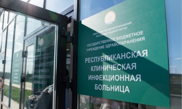 Число инфицированных COVID-19 в Башкирии составило 4792 человека