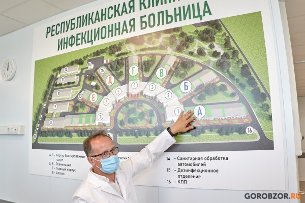 «Какая-то жесть»: журналисты Башкирии побывали в новой инфекционной больнице под Уфой «Какая-то жесть»: журналисты Башкирии побывали в новой инфекционной больнице под Уфой