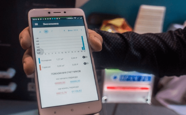 Минстрой рассмотрит предложение депутата от Башкирии по заморозке тарифов