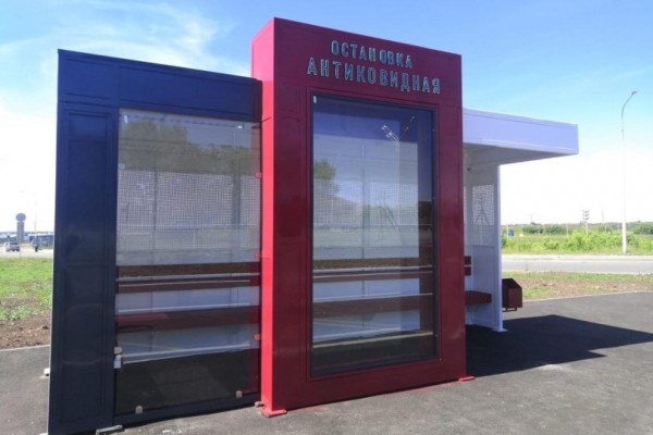 Остановке рядом с новым госпиталем под Уфой дали название «Антиковидная» Остановке рядом с новым госпиталем под Уфой дали название «Антиковидная»