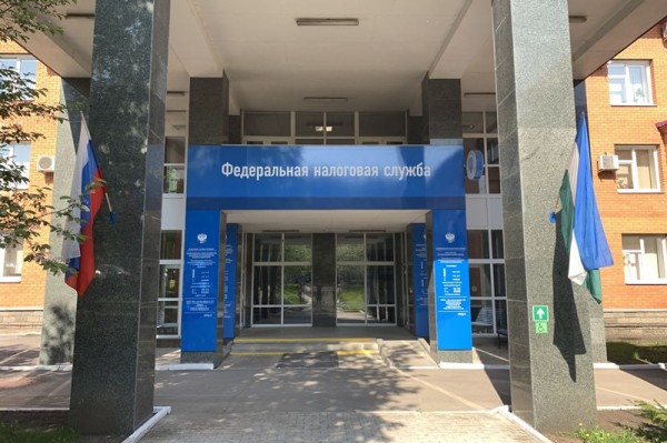 Отчет ФНС по сбору налогов в Башкирии оправдал ожидания экспертов Отчет ФНС по сбору налогов в Башкирии оправдал ожидания экспертов
