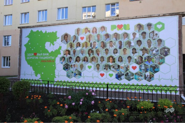 Празднование Дня медика в Башкирии перенесено на 26 июня