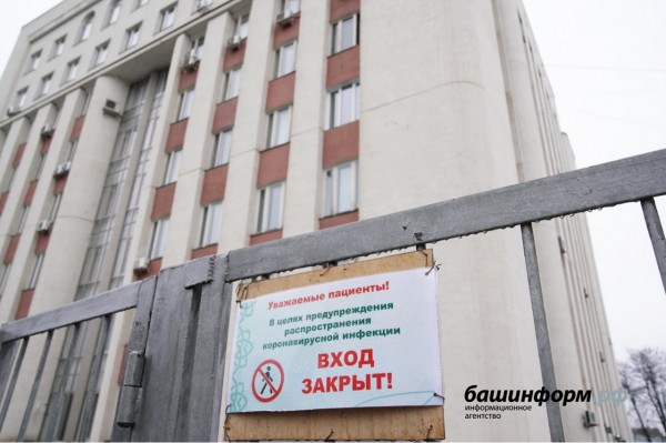 Роспотребнадзор завершил эпидрасследование вспышки коронавируса в РКБ им. Куватова 