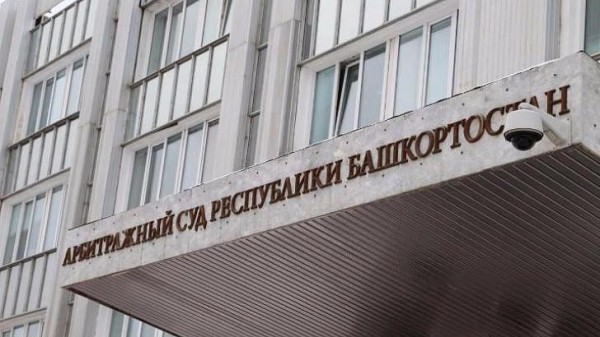 Сумма иска Банка ДОМ.РФ к мэрии Уфы составила почти 400 млн