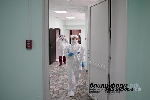  В Башкирии коронавирусом заболели  858 медработников