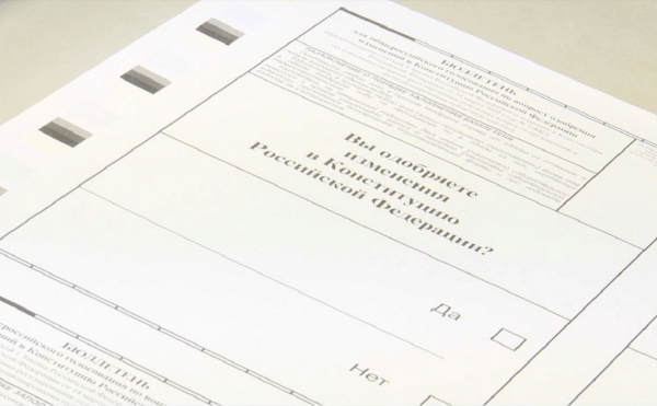 В Башкирии началось голосование по поправкам в Конституцию