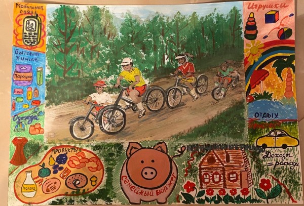 В Башкирии подвели итоги конкурса «Финансовая грамотность в рисунках в период пандемии»