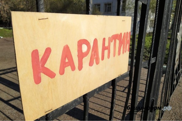 В Башкирии за сутки зарегистрировано новое рекордное число больных коронавирусом В Башкирии за сутки зарегистрировано новое рекордное число больных коронавирусом