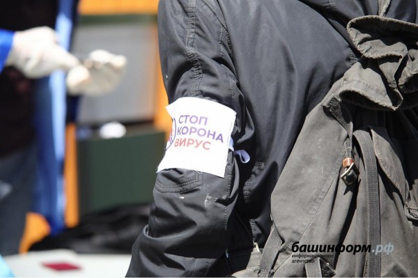 В Белорецком районе Башкирии скончался первый пациент с подтвержденным диагнозом COVID-19 В Белорецком районе Башкирии скончался первый пациент с подтвержденным диагнозом COVID-19