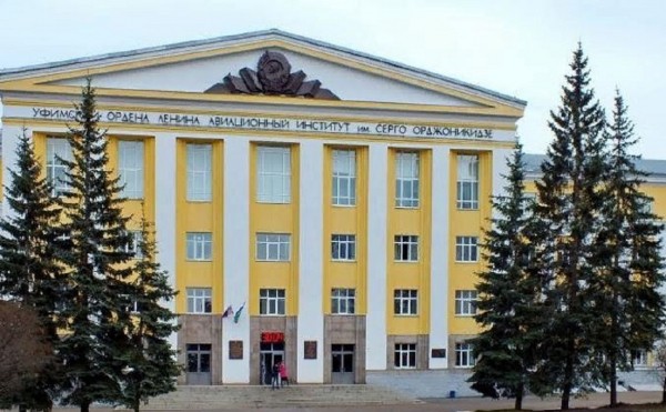 В обновленный рейтинг Forbes вошли три вуза Башкирии В обновленный рейтинг Forbes вошли три вуза Башкирии