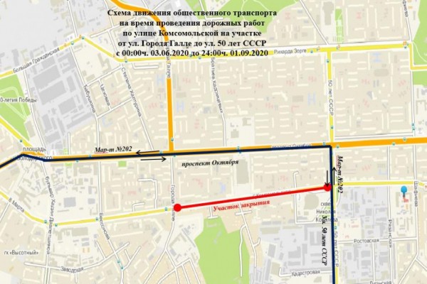 В Уфе до 1 сентября закроют участок популярной улицы  