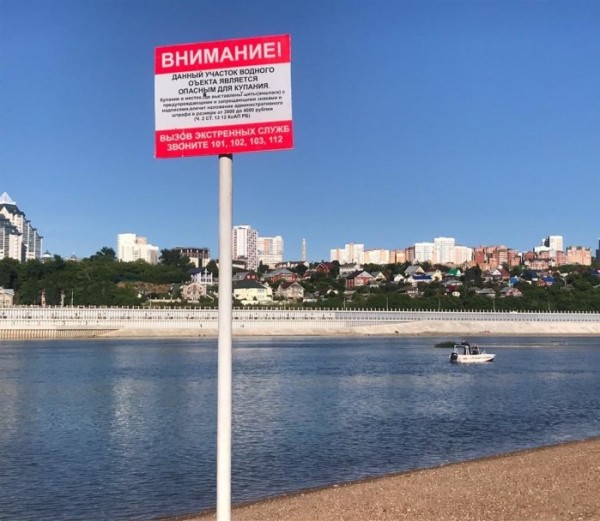 В Уфе на глазах у очевидцев погиб 20-летний парень 