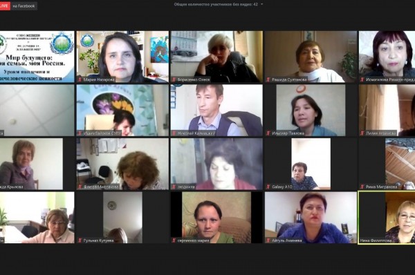 В Уфе обсудили уроки пандемии в увязке с общечеловеческими ценностями В Уфе обсудили уроки пандемии в увязке с общечеловеческими ценностями