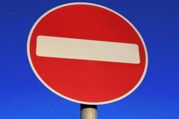 В Уфе перекроют на два дня движение на нескольких улицах 