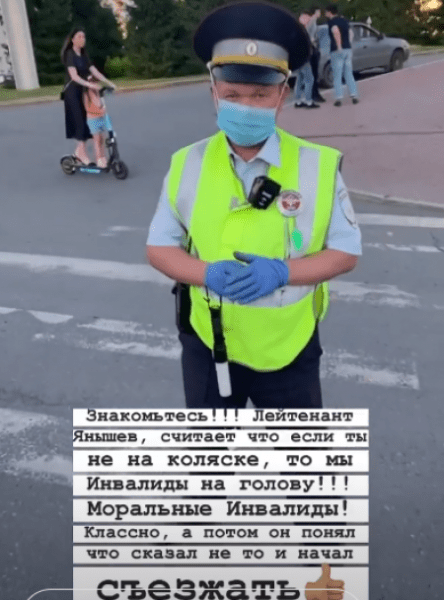 В Уфе сотрудник ГИБДД оскорбил паралимпийскую чемпионку из-за инвалидности (ВИДЕО) 
