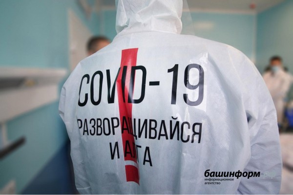 За сутки коронавирусом в Башкирии заболели 81 человек За сутки коронавирусом в Башкирии заболели 81 человек