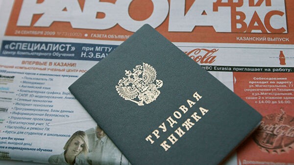 Исследование: больше всех боятся потерять работу в Москве и на Кубани