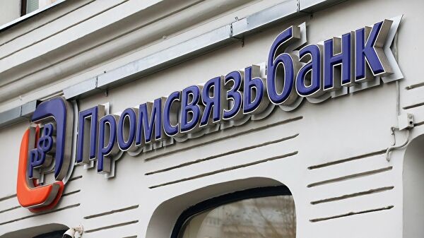 ПСБ и Республика Башкортостан договорились о сотрудничестве ПСБ и Республика Башкортостан договорились о сотрудничестве
