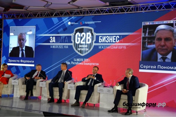 Башкирия – регион с минимальными экономическими рисками - Эрнесто Ферленги