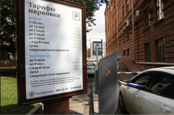 Для Уфы разрабатывается проект единого парковочного пространства Для Уфы разрабатывается проект единого парковочного пространства