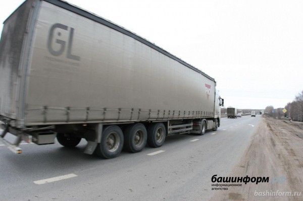 На трассах Башкирии временно ограничили движение большегрузов На трассах Башкирии временно ограничили движение большегрузов