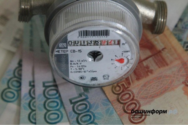 Уфимцы задолжали за жилищно-коммунальные услуги более 2,5 млрд рублей