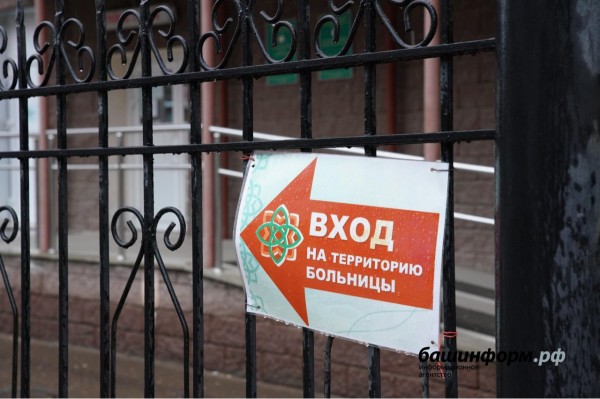 В Башкирии число инфицированных COVID-19 достигло 5 967