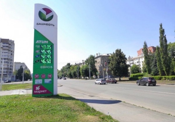 В Башкирии подскочили цены на бензин В Башкирии подскочили цены на бензин