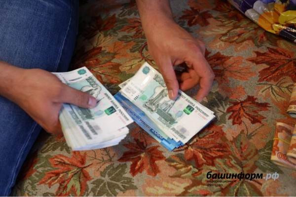 В Башкирии сотрудники негосударственных центров соцобслуживания получат по 25000 рублей
