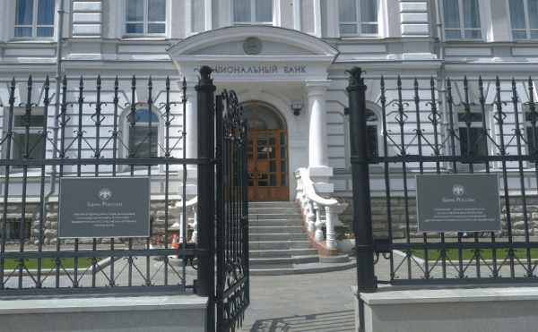 В Башкирии в мае возобновился рост розничного кредитования — Нацбанк РБ